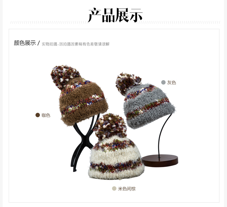套頭針織帽，保暖毛線帽，女士針織帽子定制批發(fā)，產(chǎn)品展示