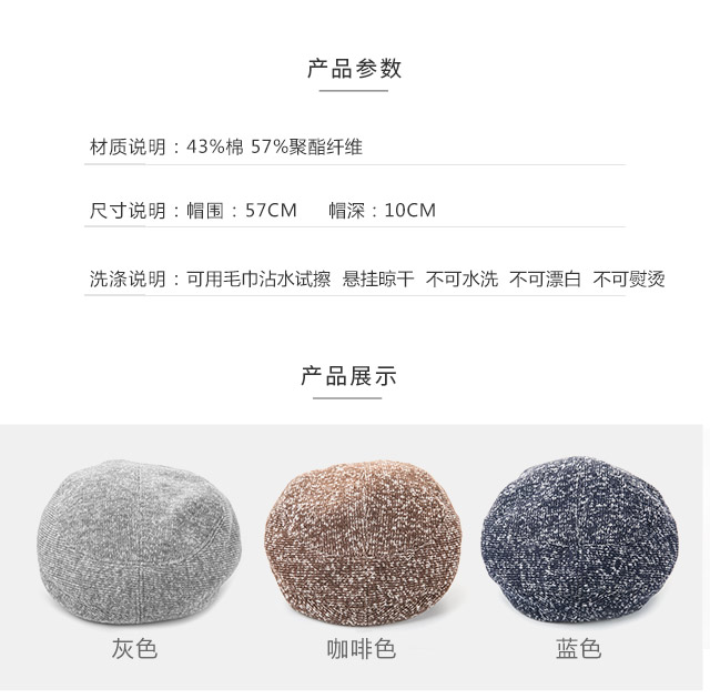 針織帽，毛線帽，貝雷帽